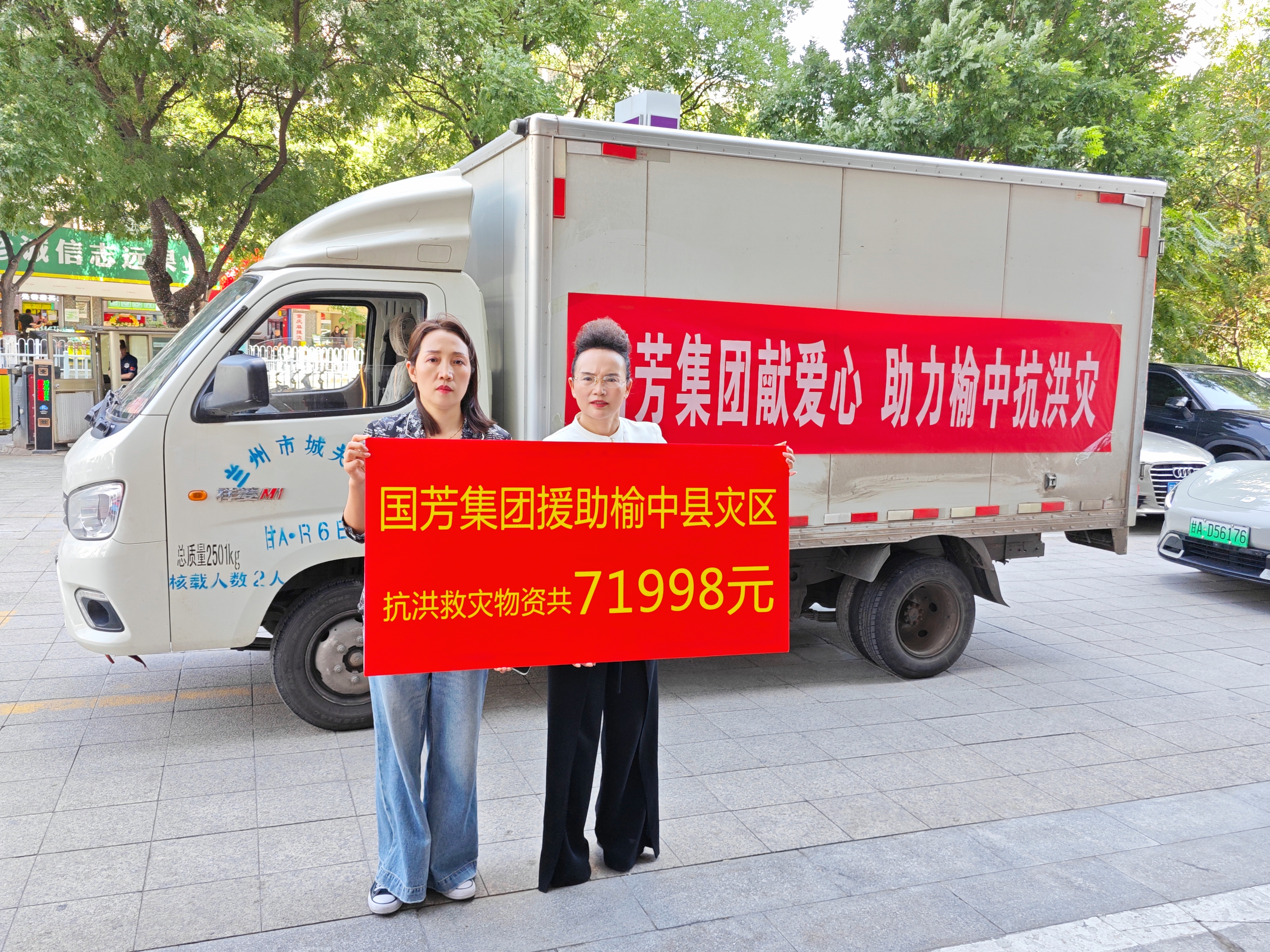 �L(f��ng)��ͬ�������˕r(sh��)�D | ��(gu��)�����F(tu��n)�o���YԮ���пh����Ȟ�(z��i)