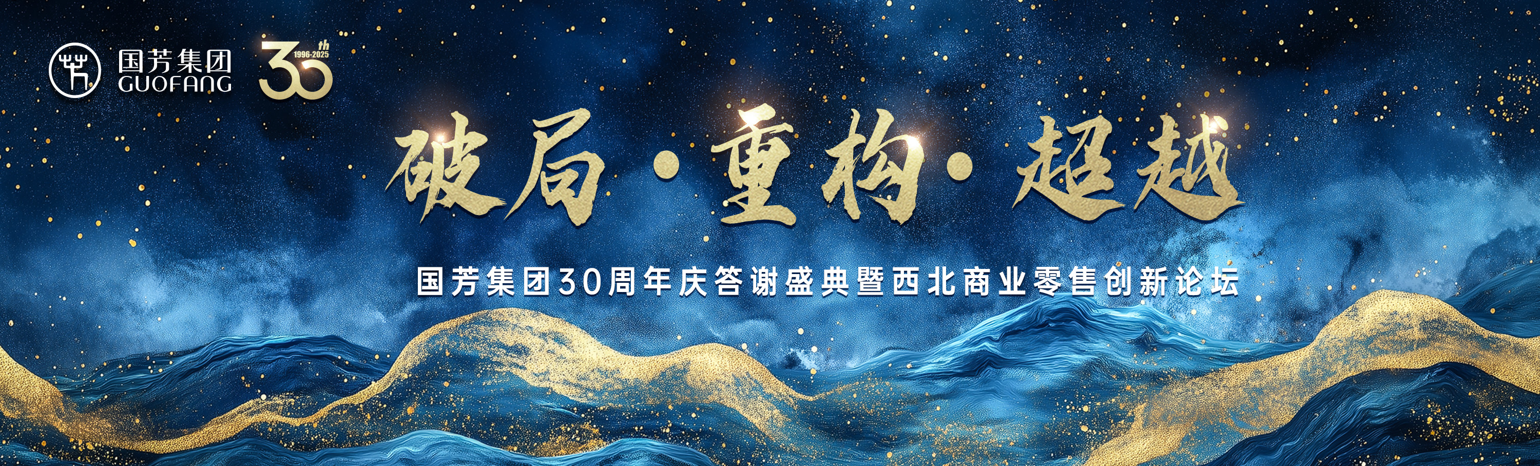 30����Փ��